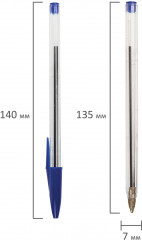 Ручка шариковая - Фото 6