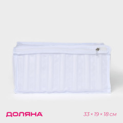 Мешок для стирки обуви - Фото 2