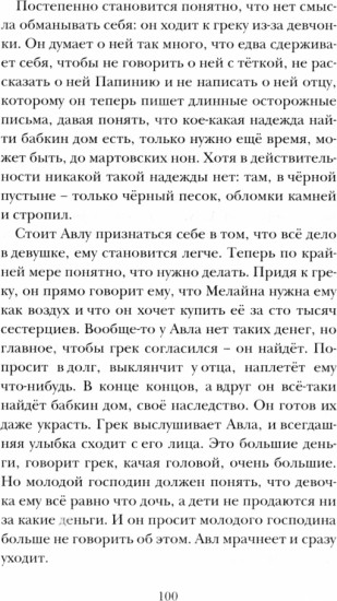 Фотография из Неаполя