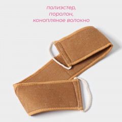 Мочалка-лента - Фото 3