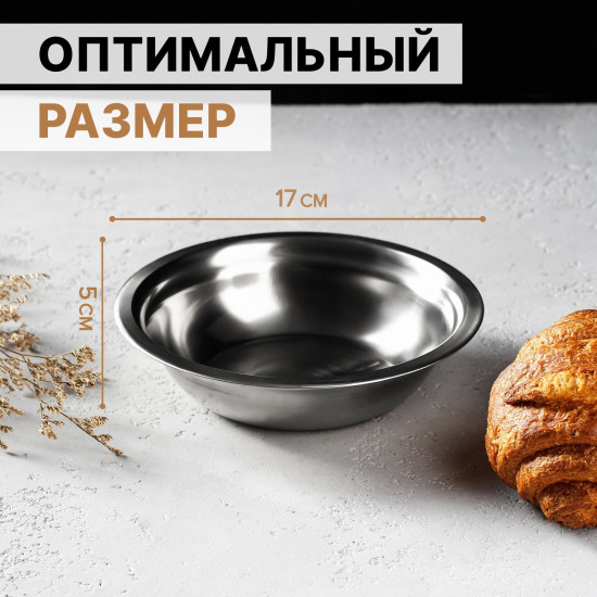 Миска из нержавеющей стали «Мэйли»