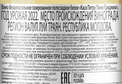 Вино игристое безалкогольное «Pinot Grigio» - Фото 5