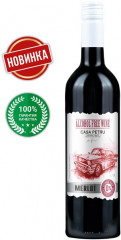 Вино безалкогольное «Merlot» - Фото 4