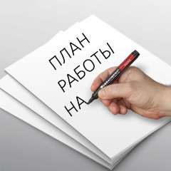 Маркер перманентный - Фото 10