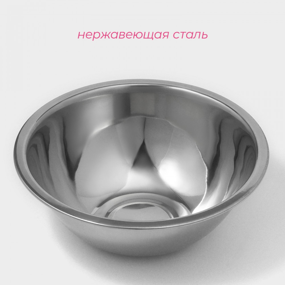 Миска из нержавеющей стали | Доляна | Фото 1