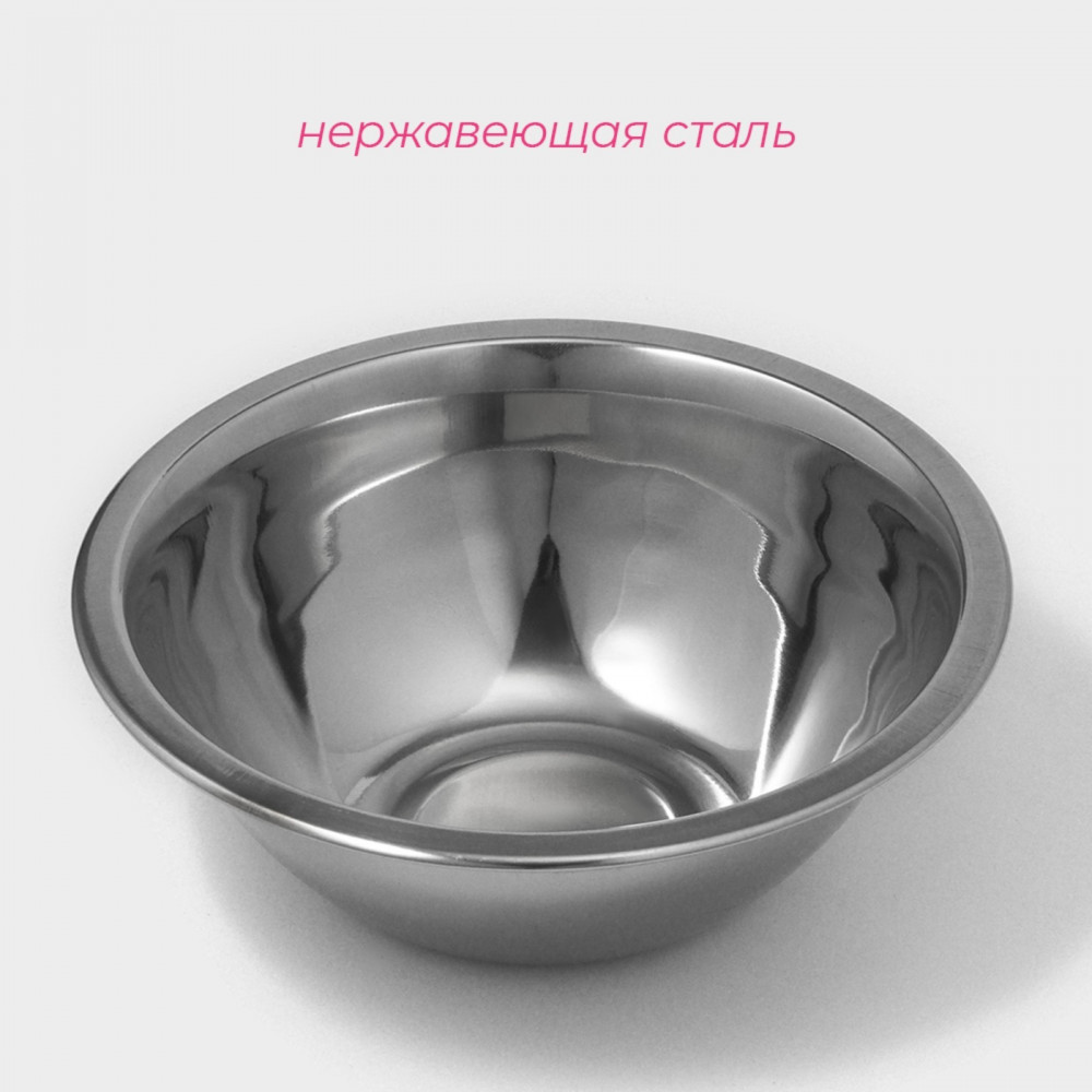Миска из нержавеющей стали | Доляна | Фото 1
