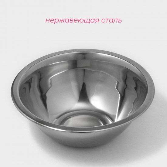 Миска из нержавеющей стали