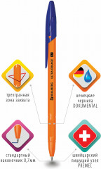 Ручка шариковая - Фото 1