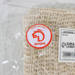 Мочалка-мешочек из сизаля - Фото 9