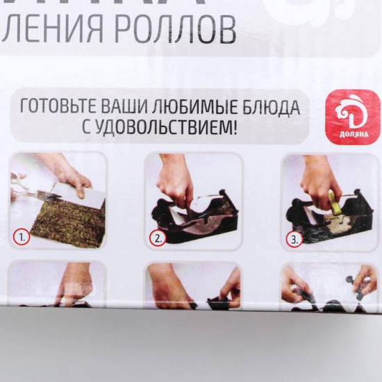 Машинка для роллов «Perfect Roll Sushi»