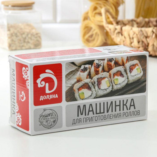 Машинка для роллов «Perfect Roll Sushi»