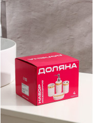 Набор аксессуаров для ванной комнаты «Изящество» - Фото 7