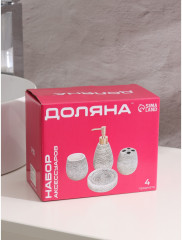 Набор аксессуаров для ванной комнаты «Камень» - Фото 8