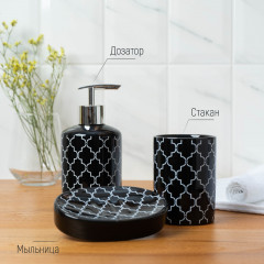 Набор аксессуаров для ванной комнаты «Марокко» - Фото 2