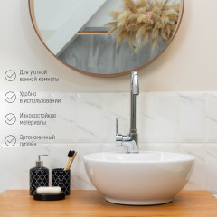 Набор аксессуаров для ванной комнаты «Марокко» - Фото 3