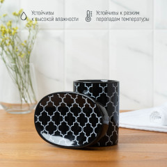 Набор аксессуаров для ванной комнаты «Марокко» - Фото 4