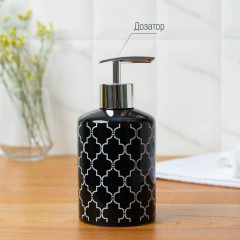 Набор аксессуаров для ванной комнаты «Марокко» - Фото 6