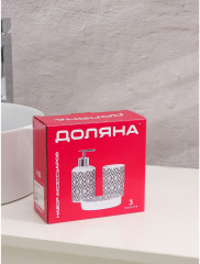 Набор аксессуаров для ванной комнаты «Марокко» - Фото 8