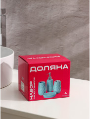 Набор аксессуаров для ванной комнаты «Рельеф» - Фото 8