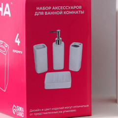 Набор аксессуаров для ванной комнаты «Статика» - Фото 5