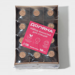 Набор баночек для специй «Парфе. Афина» - Фото 7