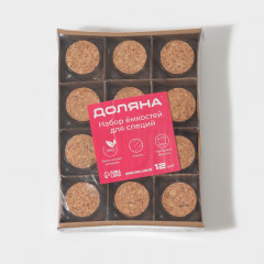 Набор баночек для специй «Парфе» - Фото 7