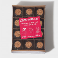 Набор баночек для специй «Парфе» - Фото 7