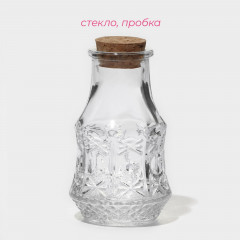 Набор баночек для специй «Парфе» - Фото 1