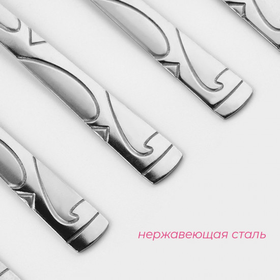 Набор вилок столовых «Бритоль»