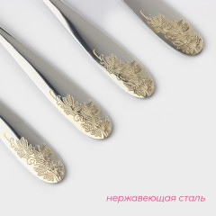 Набор вилок столовых «Цветение» - Фото 1