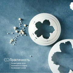 Набор выемок для марципана и теста «Пионы» - Фото 4