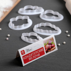 Набор выемок для марципана и теста - Фото 1