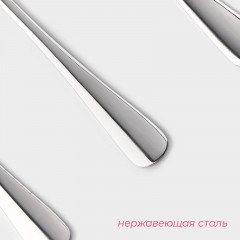 Набор ложек для ice tea «Уют» - Фото 1