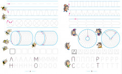 Нейропрописи. Обводим и рисуем фигуры - Фото 1