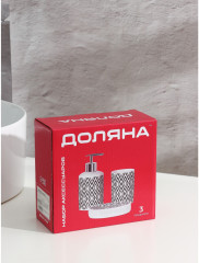 Набор аксессуаров для ванной комнаты «Эвкалипт» - Фото 6