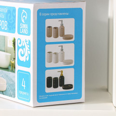 Набор аксессуаров для ванной комнаты «Soul» - Фото 5