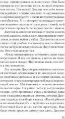 Психология предательства и измены - Фото 2