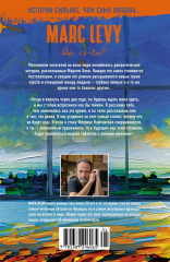 Где ты? - Фото 1