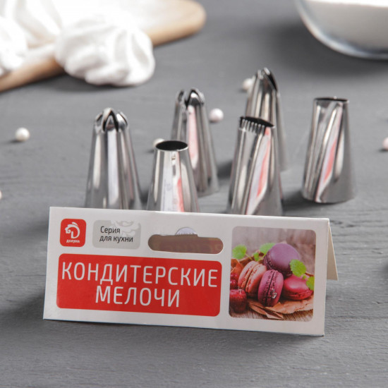 Набор насадок кондитерских