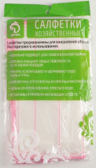 Набор салфеток для мытья посуды - Фото 1