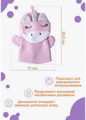 Мочалка-варежка детская «Единорожка» - Фото 2