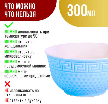 Набор салатников