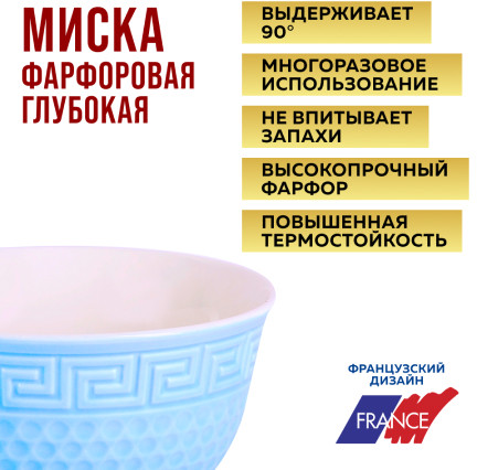 Набор салатников