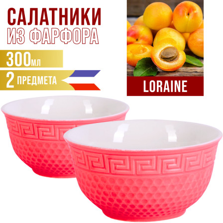 Набор салатников