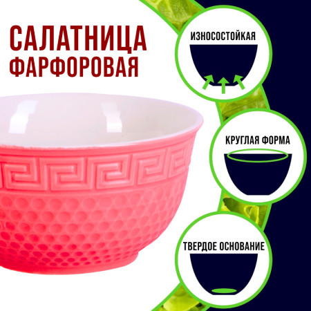 Набор салатников