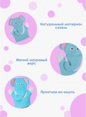 Мочалка-варежка детская «Слоник» - Фото 4