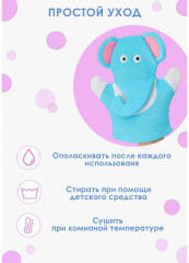 Мочалка-варежка детская «Слоник» - Фото 6