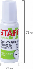 Корректирующая жидкость - Фото 4
