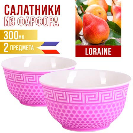 Набор салатников