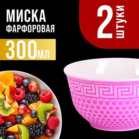 Набор салатников